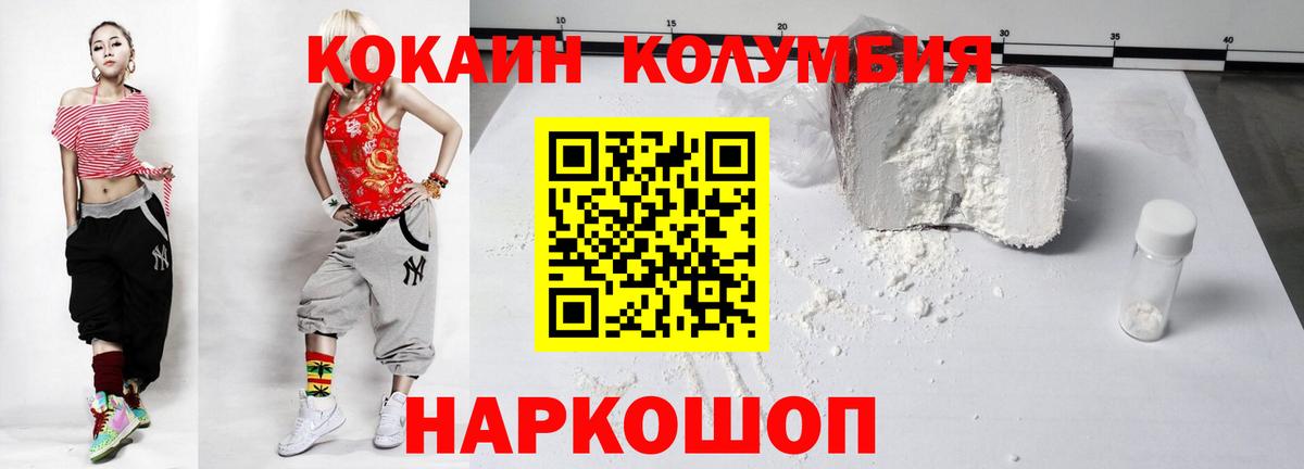 Димитровград  Кокаин Перу  Вход с VPN  COCAIN 98% 