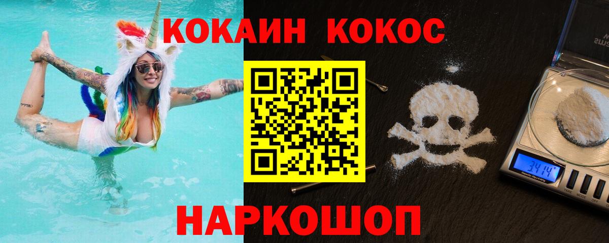 Кокаин Columbia Димитровград
