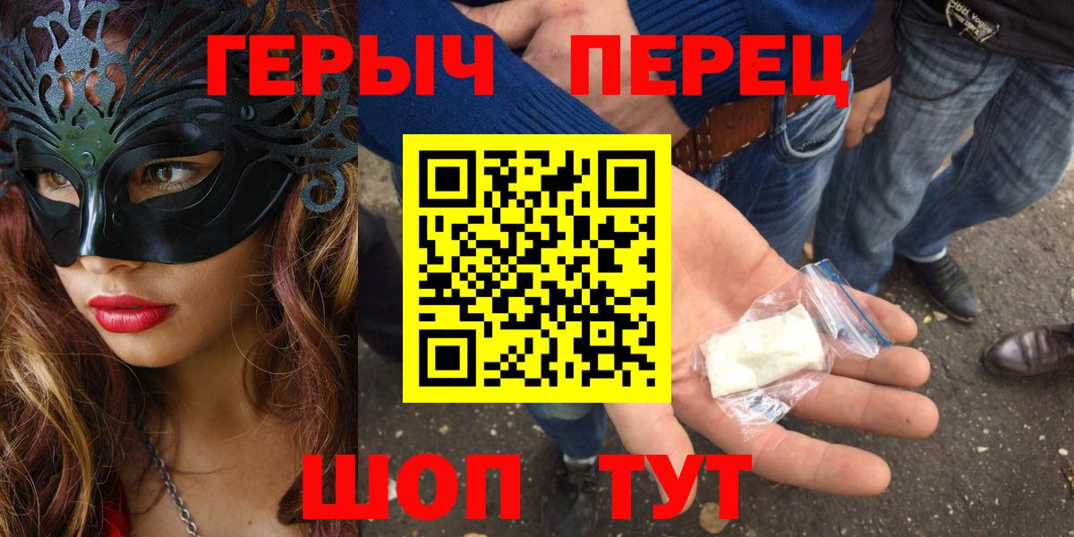 Героин Heroin Димитровград