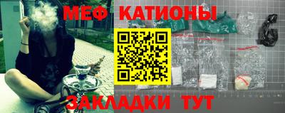 прущие крисы Можга