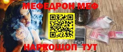 стафф Моздок