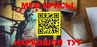 прущие крисы Можга