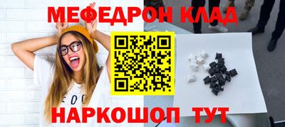 стафф Моздок