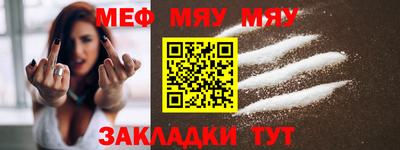 стафф Моздок