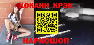 стафф Моздок