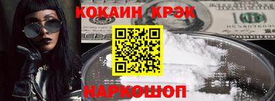 стафф Моздок