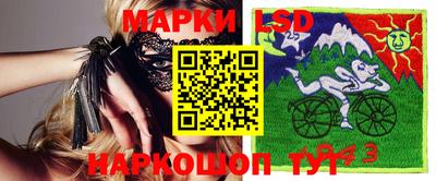 стафф Моздок