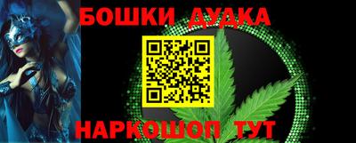 прущие крисы Можга