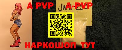 прущие крисы Можга