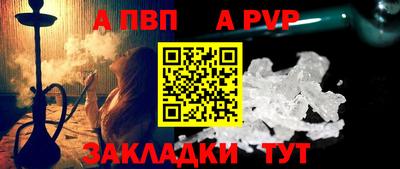 амф Можайск