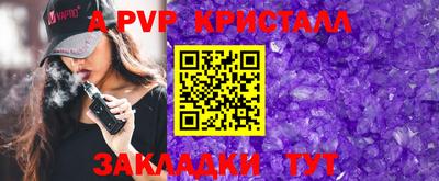 амф Можайск