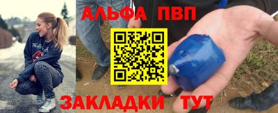 прущие крисы Можга