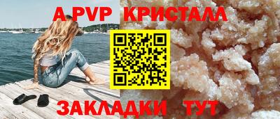 стафф Моздок