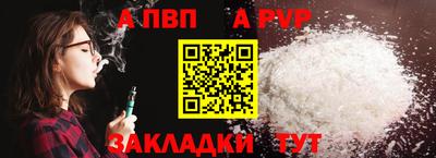 прущие крисы Можга