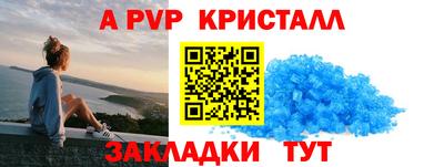 стафф Моздок