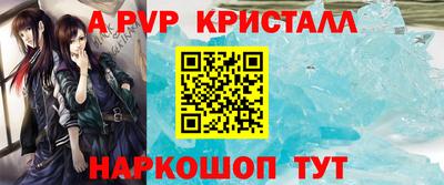 амф Можайск