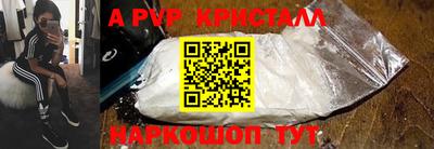spice Нарткала