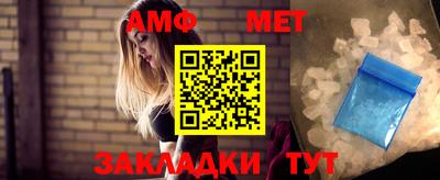 амф Можайск