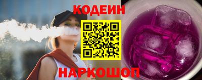 амф Можайск