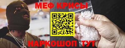 амф Можайск