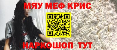 стафф Моздок