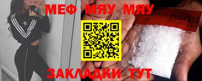 амф Можайск