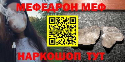 амф Можайск