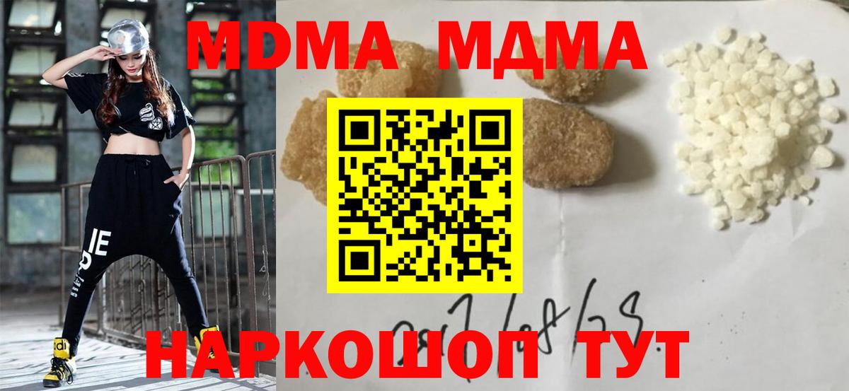 МЕТАДОН Димитровград