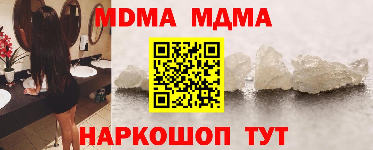 МДМА молли Димитровград