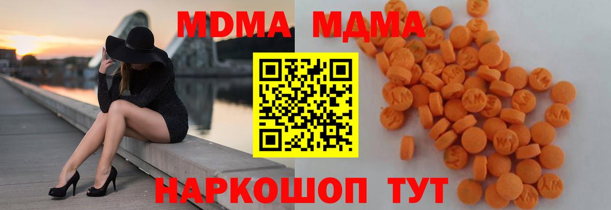 МАРИХУАНА  А ПВП СОЛЬ   МЕФ   ГАШИШ  Вход с VPN  Димитровград  КОКАИН 