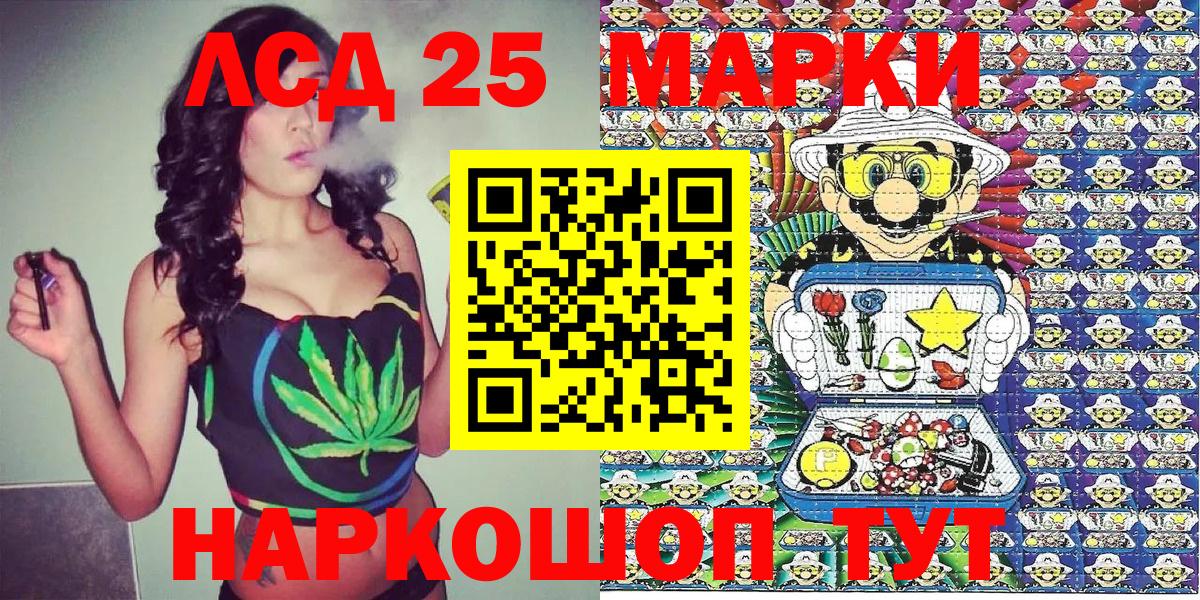 Марки 25I-NBOMe 1,5мг  Марки 25I-NBOMe 1,5мг  Вход с VPN  Димитровград 